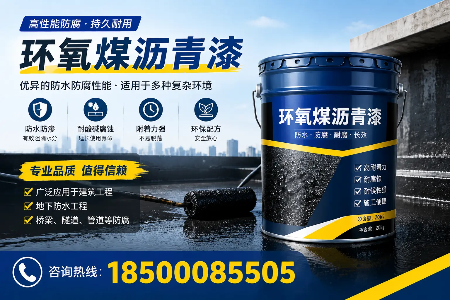 环氧煤沥青漆的储存与运输注意事项，贵港企业须知