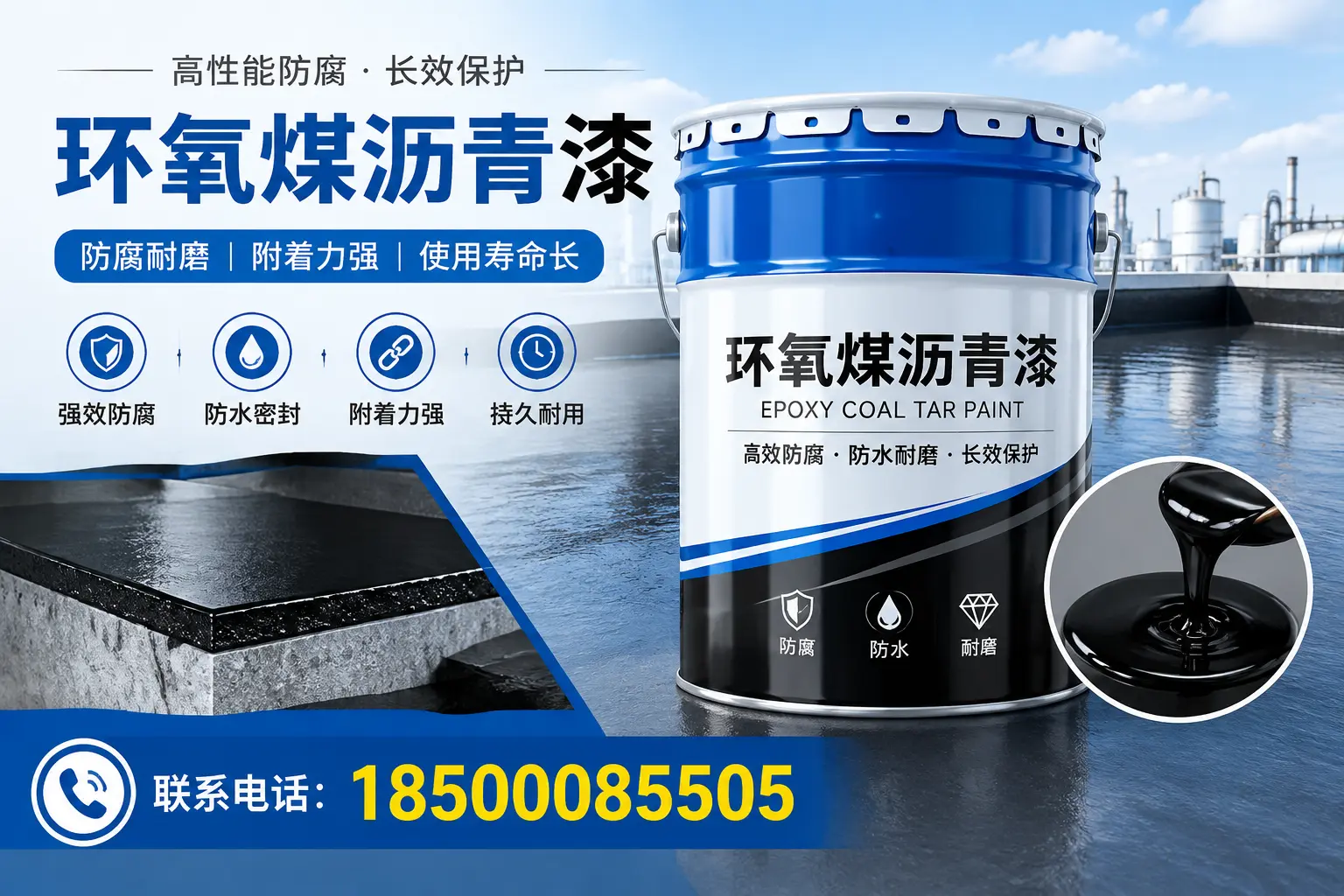 避免环氧煤沥青漆施工误区，贵港用户的实用建议